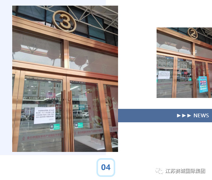 疫情当下，关注今日叠石桥