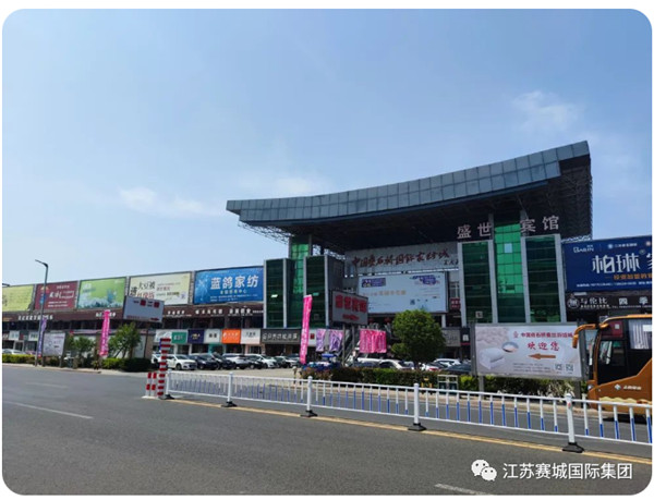 助力市场商户纾困经营，叠石桥家纺城再次支助商户超千万元