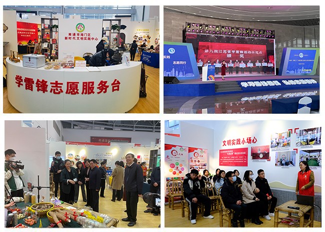 【传承雷锋精神，践行时代担当】叠石桥国际家纺城参加第七届江苏志交会义卖活动