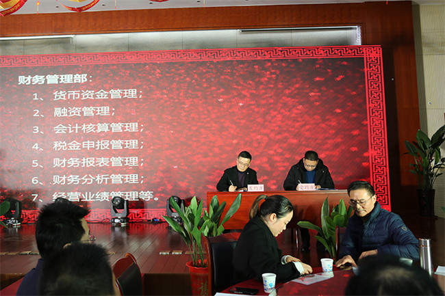 集团公司召开2023年总结表彰暨2024年目标动员大会