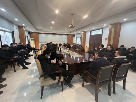 苏中农副产品交易中心召开2024年度员工大会