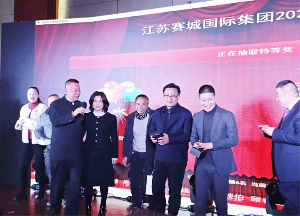 赛城集团2025年迎新联欢会盛大举行